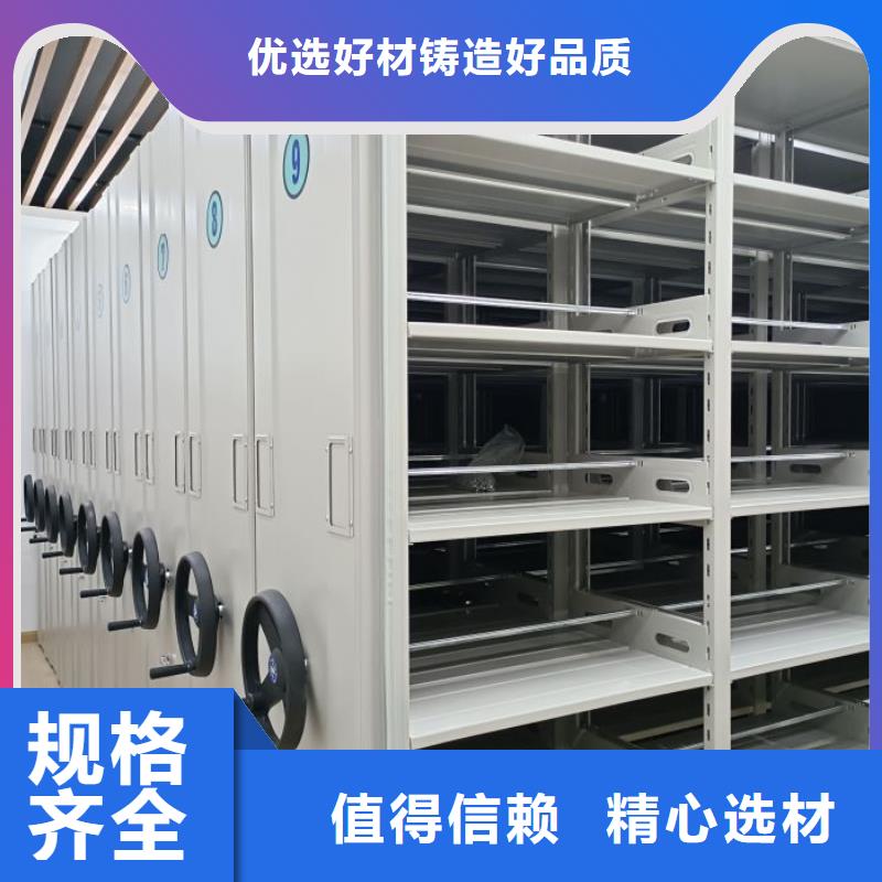共绘精彩【凯美】资料室密集柜