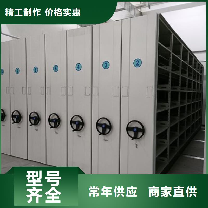 服务热情【凯美】项目档案保管密集架