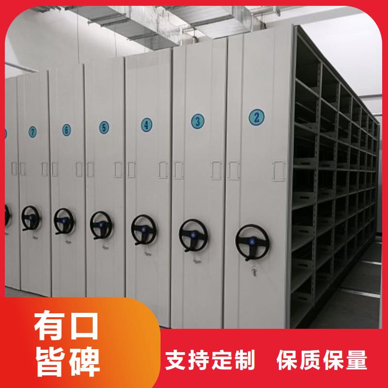 脚踏实地【凯美】密集型移动架