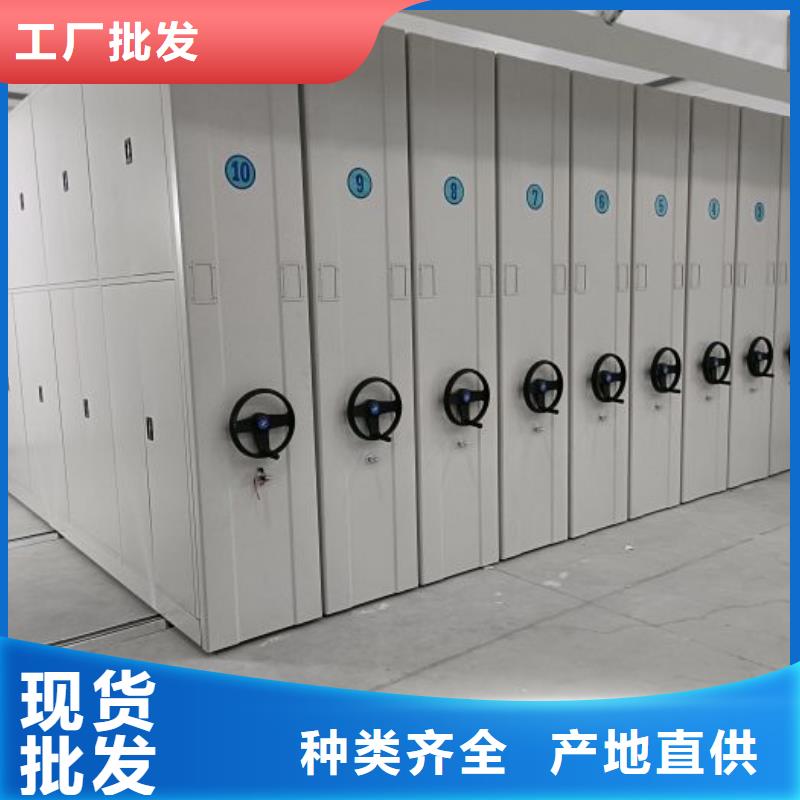 在销售档案数字化密集柜的厂家地址
