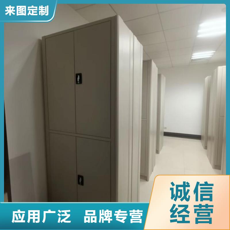 相传【凯美】手动档案室密集柜