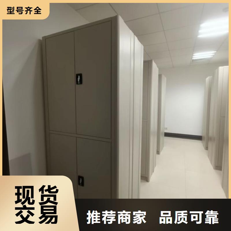 诚信经商【凯美】密集手动型档案柜