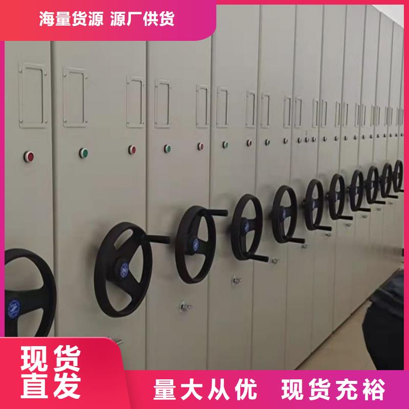 哪里便宜【凯美】移动资料档案柜