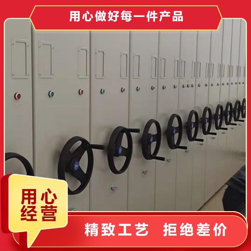 厂家的创造改变格局【凯美】密集架移动柜