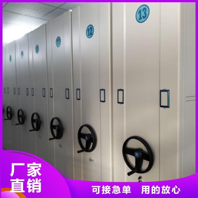 使用说明【凯美】放档案的柜子