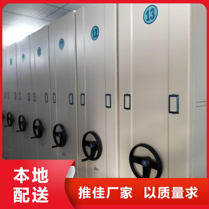 办公电子保密柜凯美【 智能密集柜_电动密集柜真材实料诚信经营】
