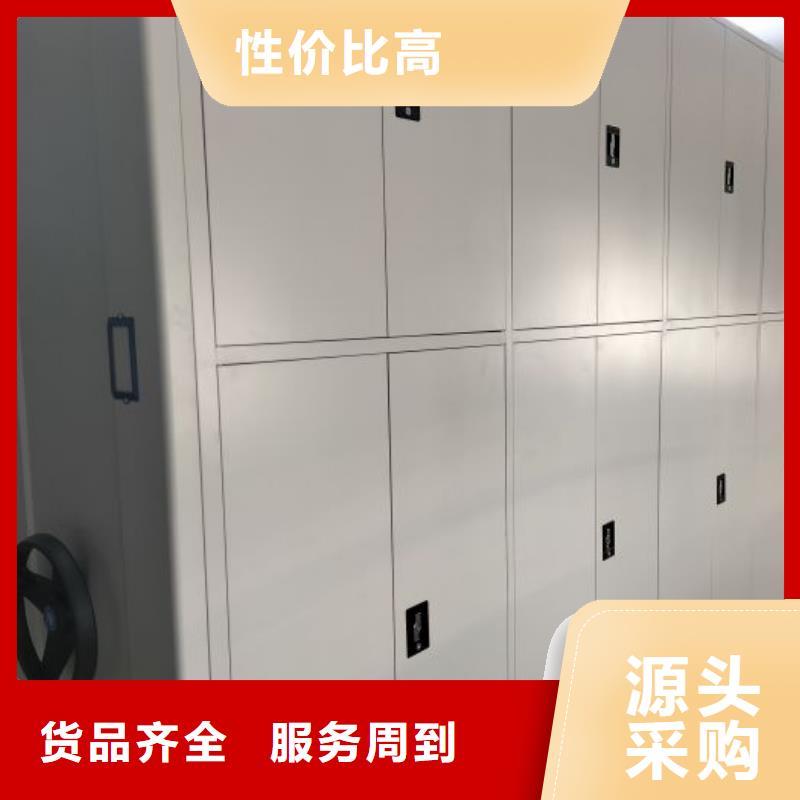 规格型号齐全【凯美】斜拉密集架