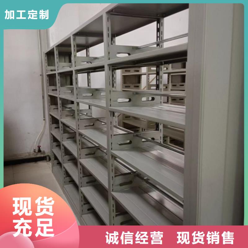 库房密集架厂家信守承诺