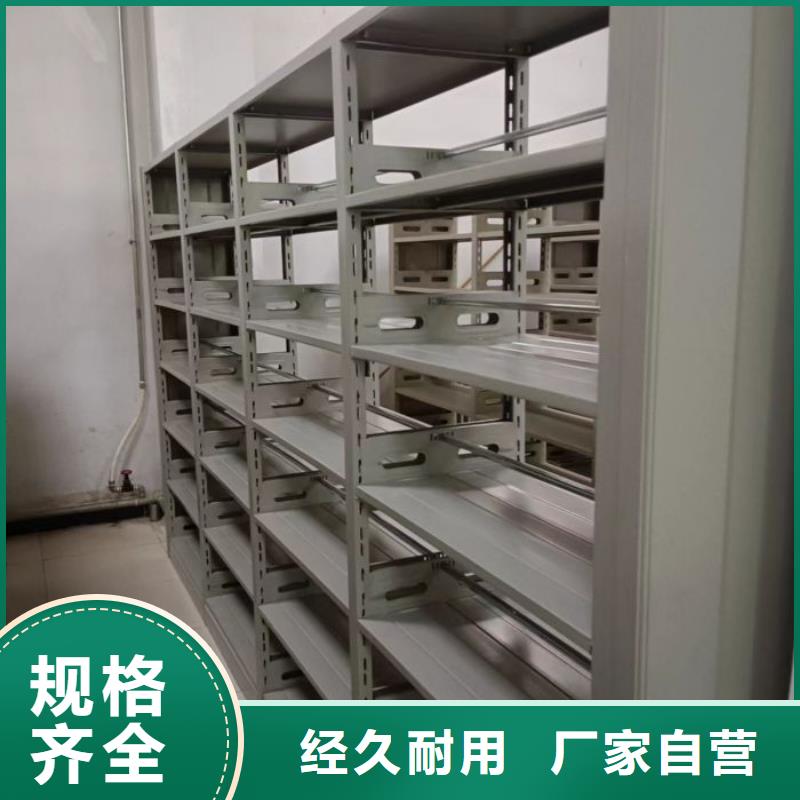 规格型号齐全【凯美】斜拉密集架