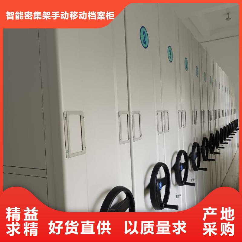 型号如何选择【凯美】档案管理密集档案架