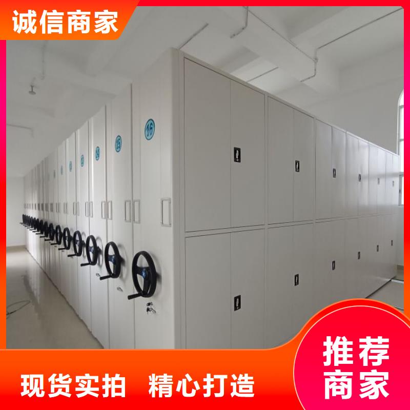 与时俱进【凯美】移动密集资料柜
