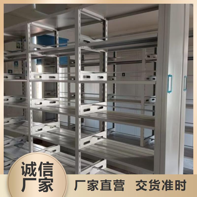 真诚相待【凯美】智能型电动密集架
