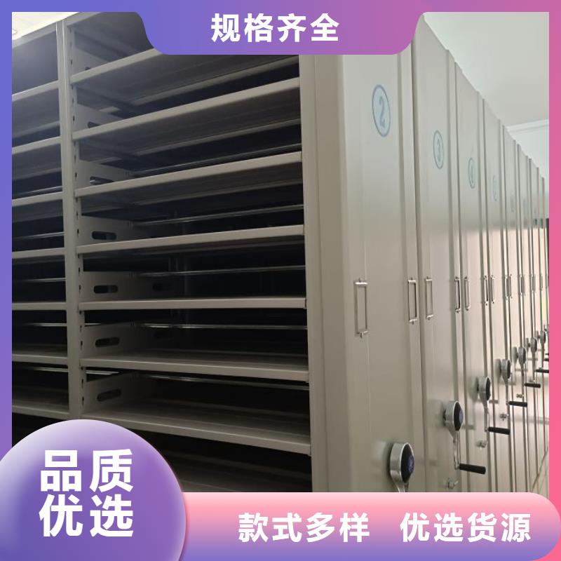 敬请来电【凯美】标本密集架