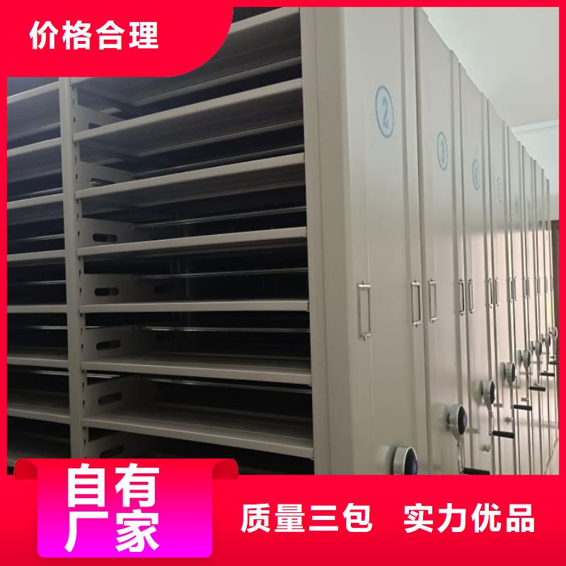 感谢光顾【凯美】库房密集架