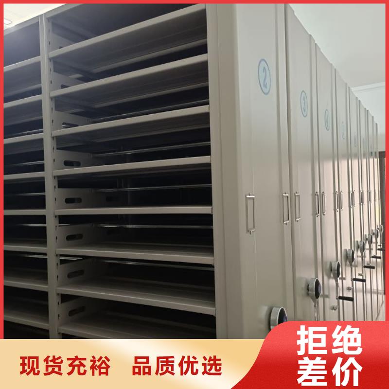 靠谱的智能电动密集柜厂家