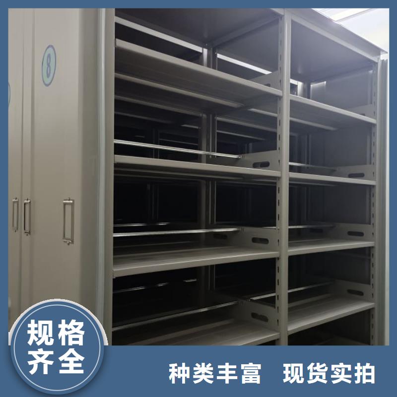 智能密集柜-【电动密集柜】优良材质本地品牌