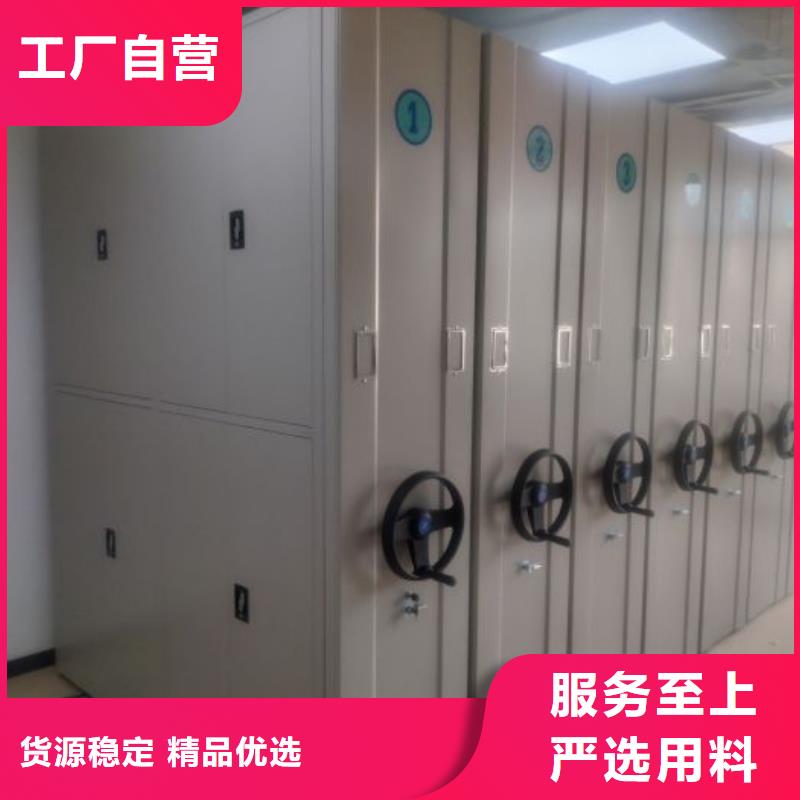 銷售電話多少【凱美】項目檔案保管密集架