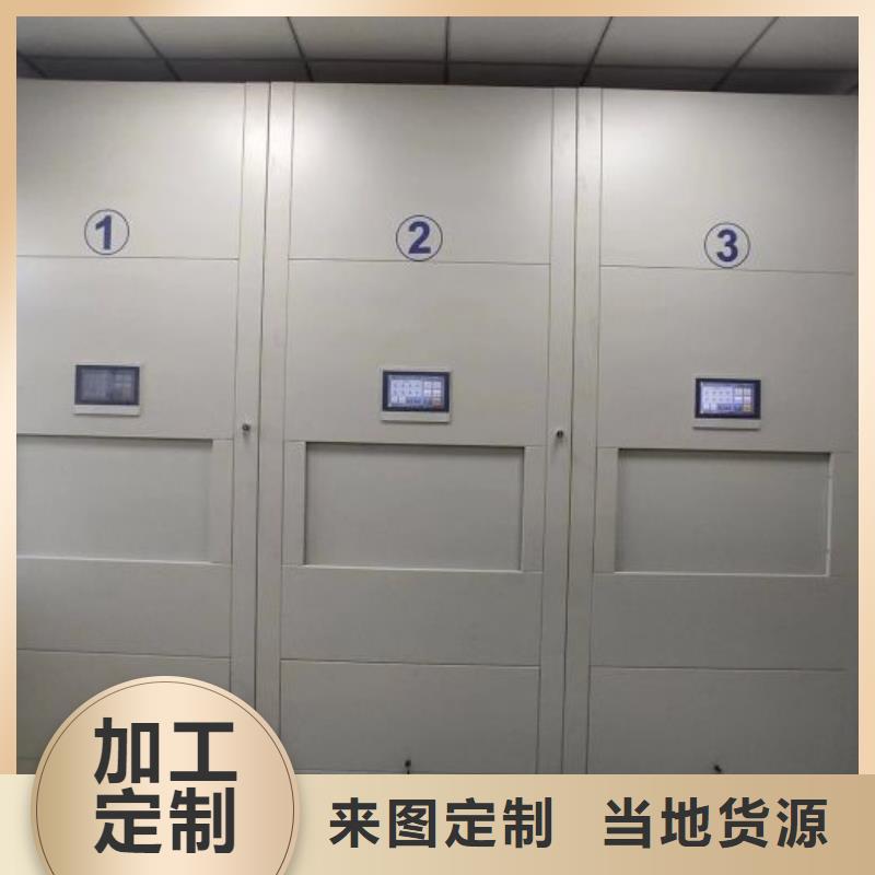 实力厂家【凯美】档案移动密集架