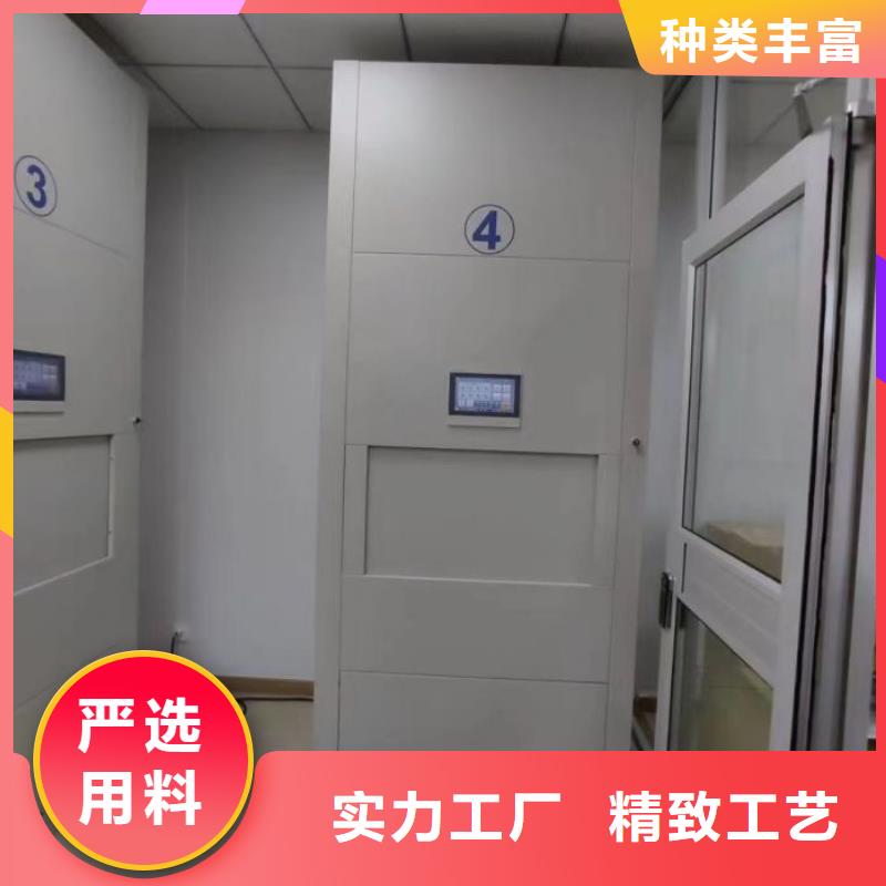 定制多少钱【凯美】档案数字化密集柜