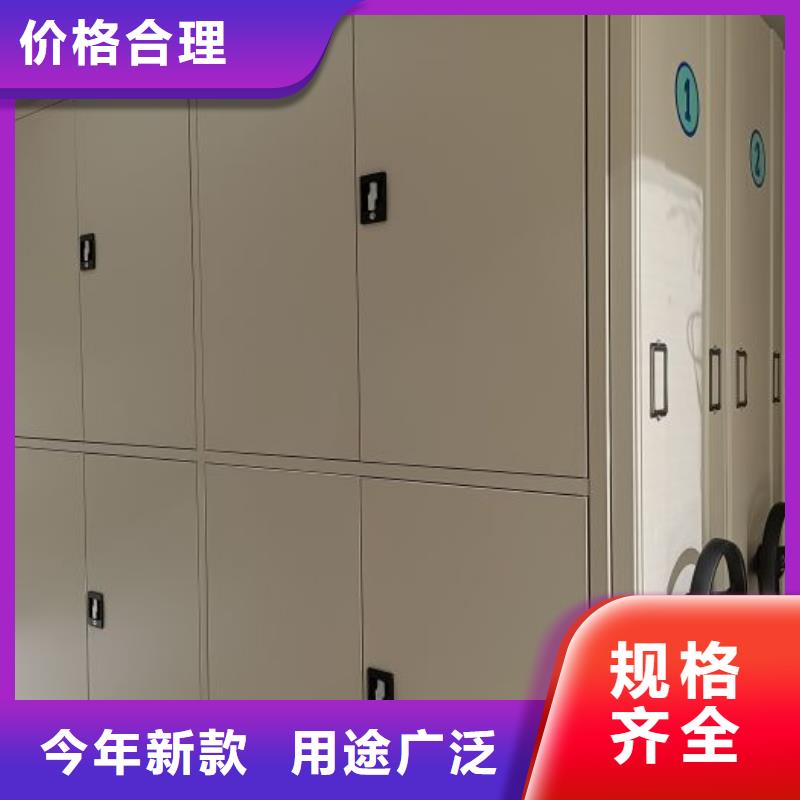 加盟商【凱美】電動智能型密集柜