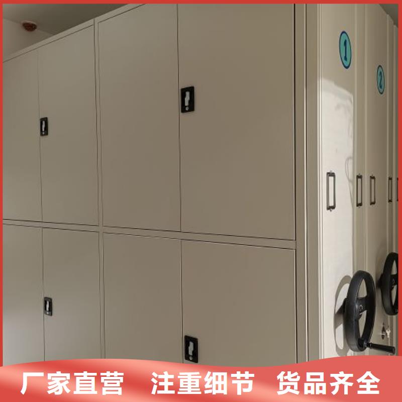 定制多少钱【凯美】档案数字化密集柜