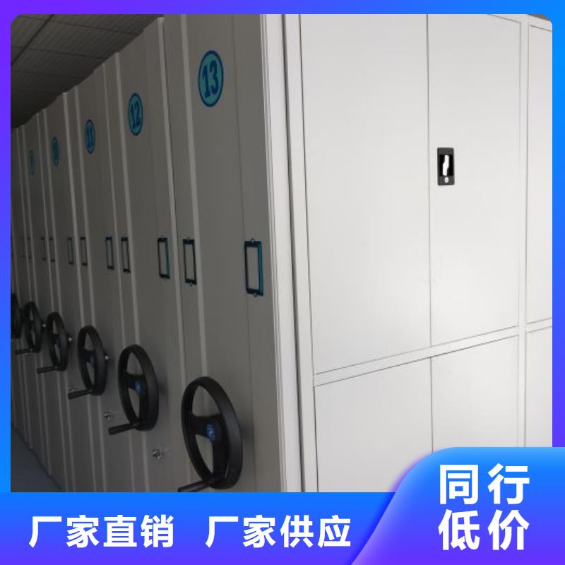 移动式密集柜、移动式密集柜厂家直销-价格实惠