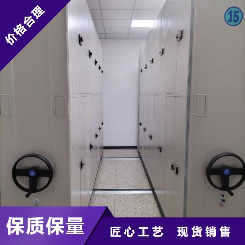 移动型密集架-自主研发