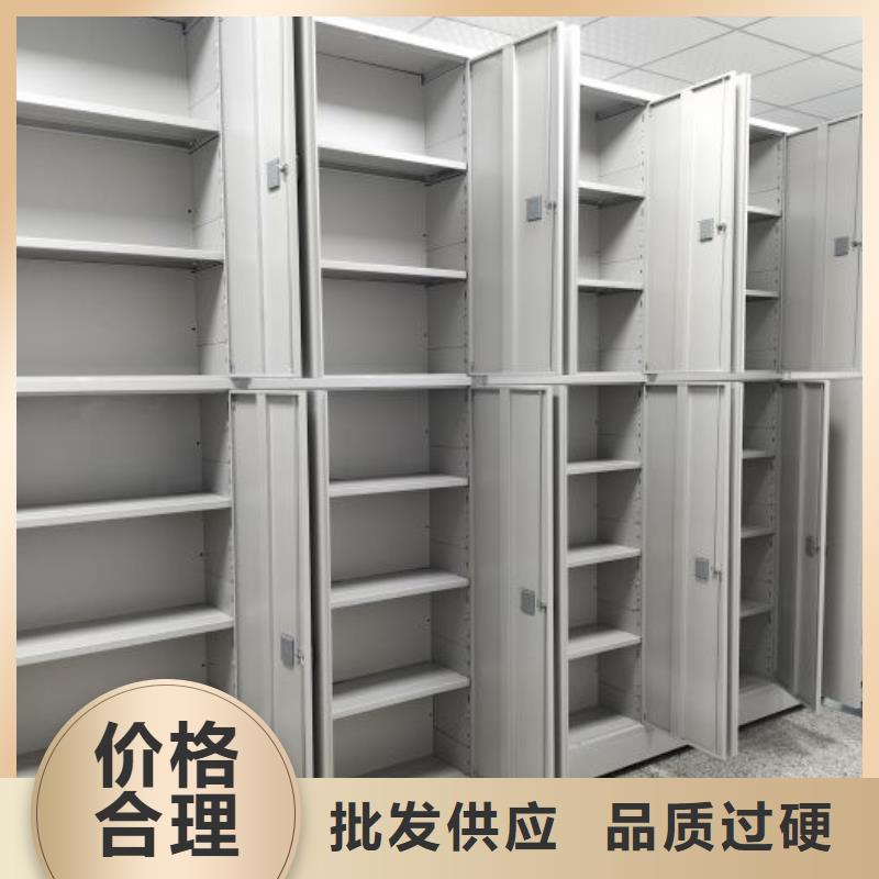 客户至上【凯美】圆盘式档案密集架
