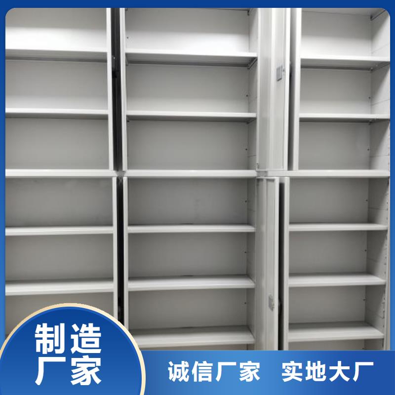 靠谱的智能电动密集柜厂家