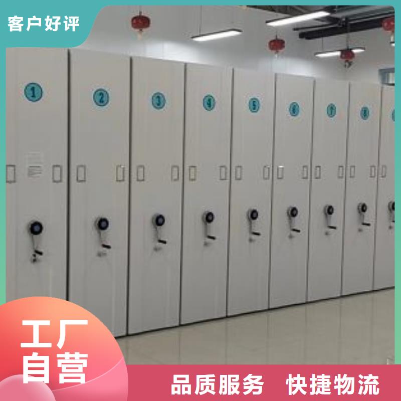 施工方案【凱美】密集式檔案柜