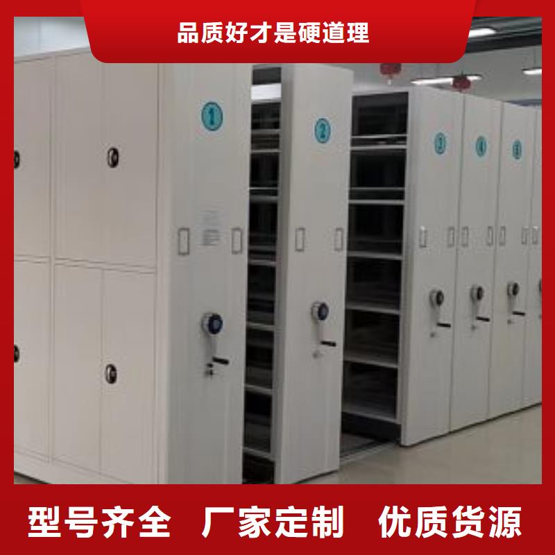 办公电子保密柜凯美【 智能密集柜_电动密集柜真材实料诚信经营】