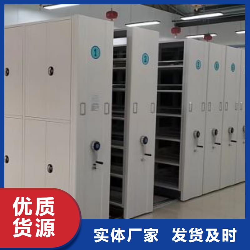 零售价【凯美】电动智能型密集柜