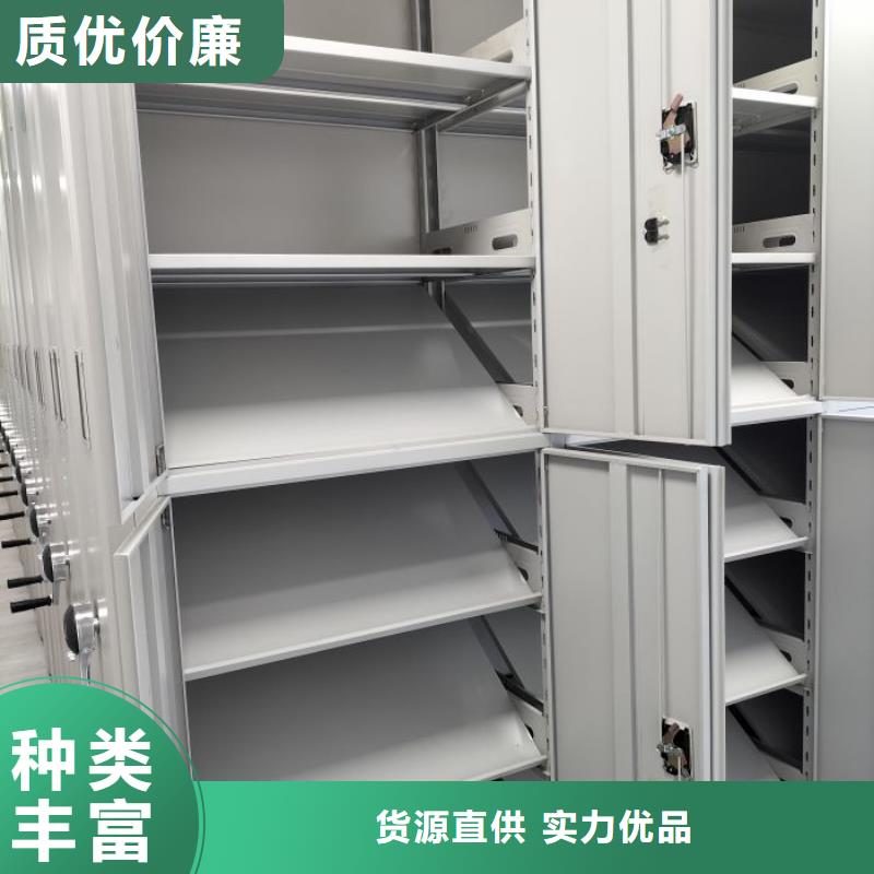 脚踏实地【凯美】档案室活动密集柜