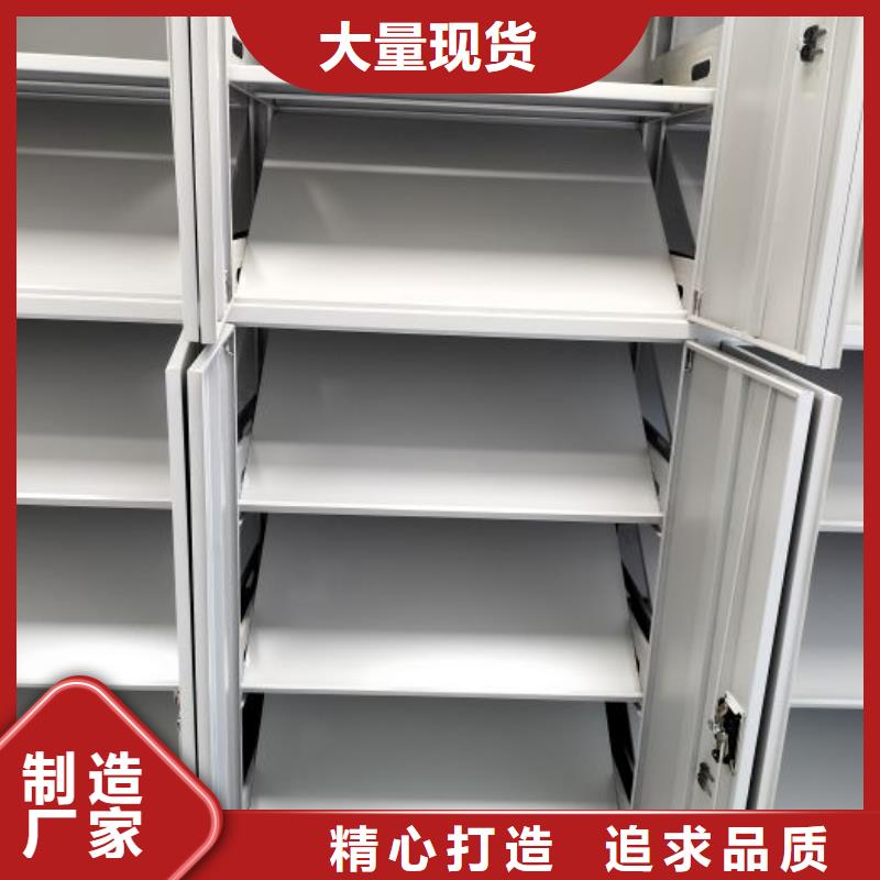 档案室手摇密集柜基本介绍