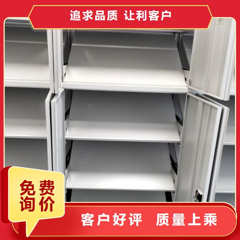 【智能密集柜电动密集架产品参数】-智能密集架手动移动档案柜凯美办公家具生产厂家(朝阳市分公司)