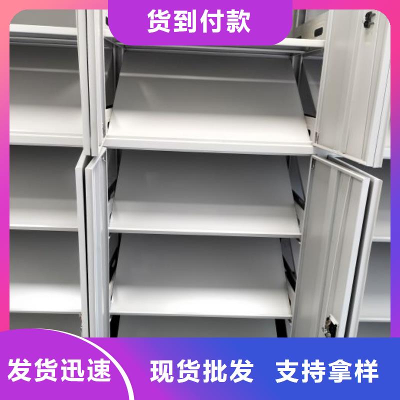 智能密集柜-【电动密集柜】优良材质本地品牌