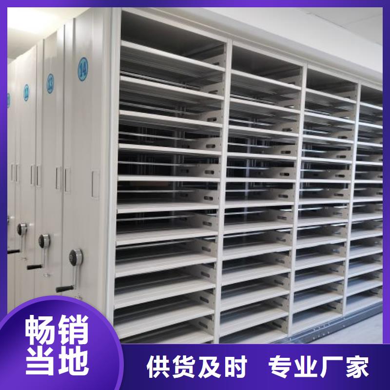 总代理【凯美】双柱式密集架