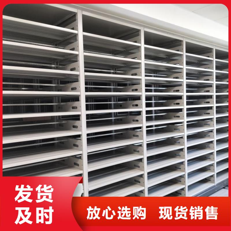 销售厂家【凯美】密集柜