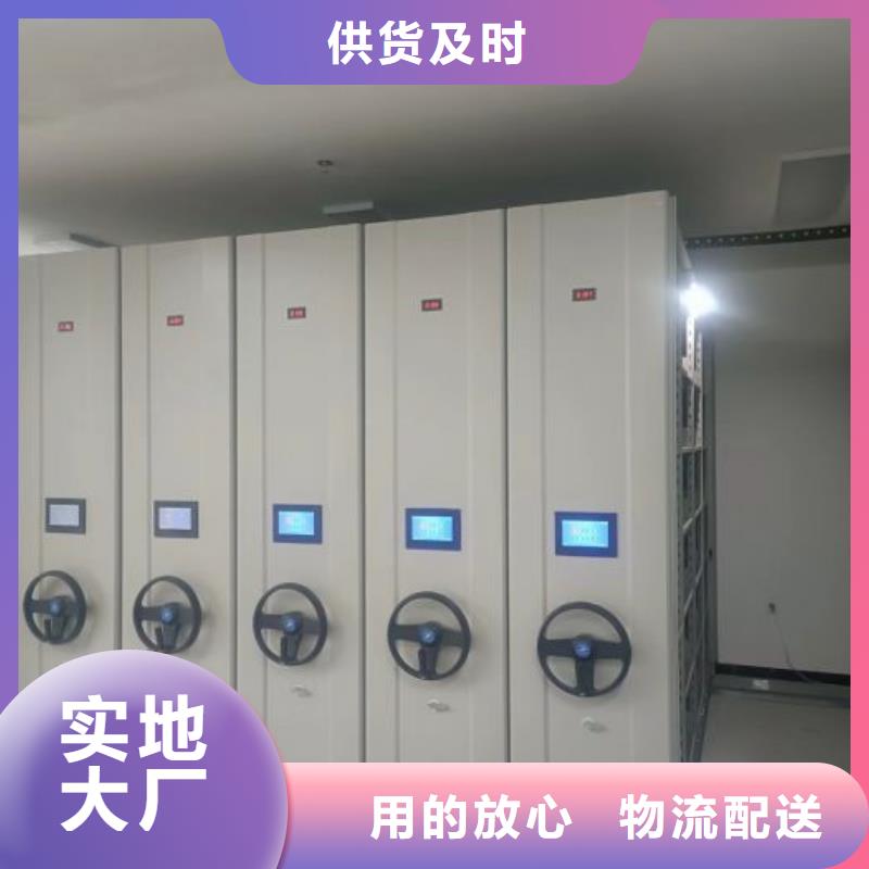 采购密集手动档案架必看-售后保证