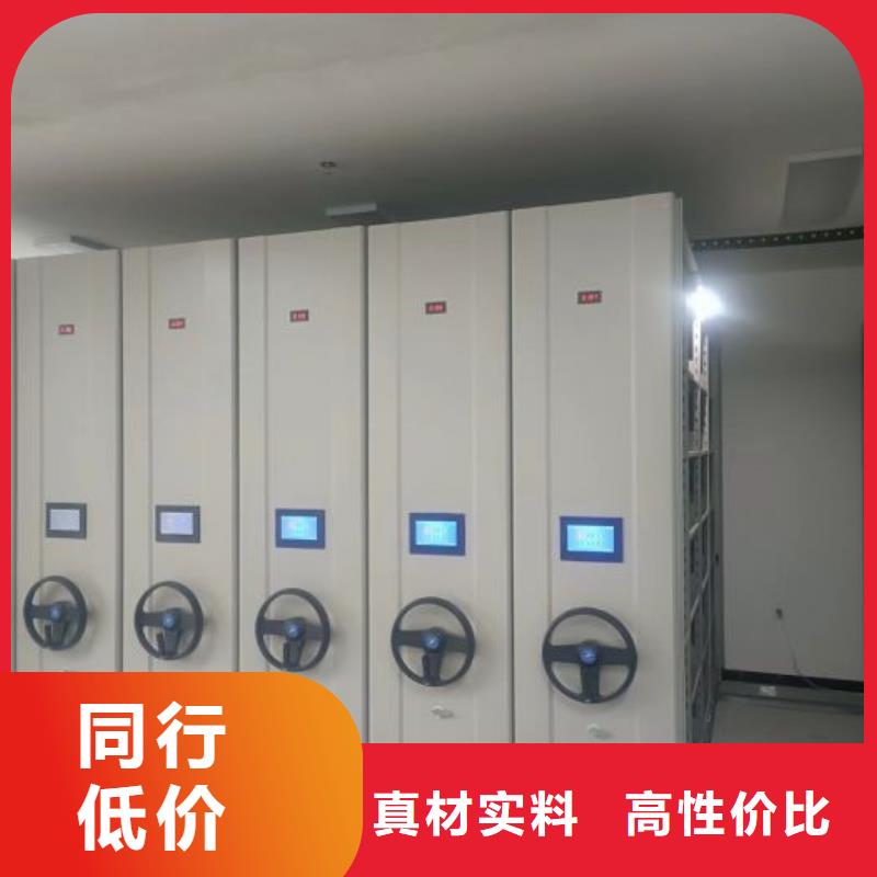 报价单【凯美】档案库密集架