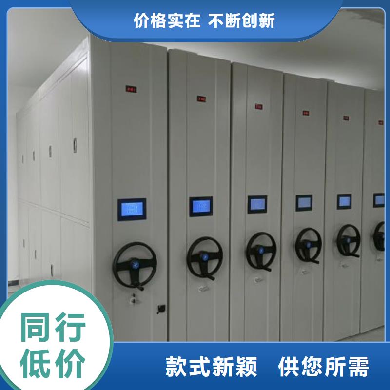 欢迎惠顾【凯美】电动移动密集柜