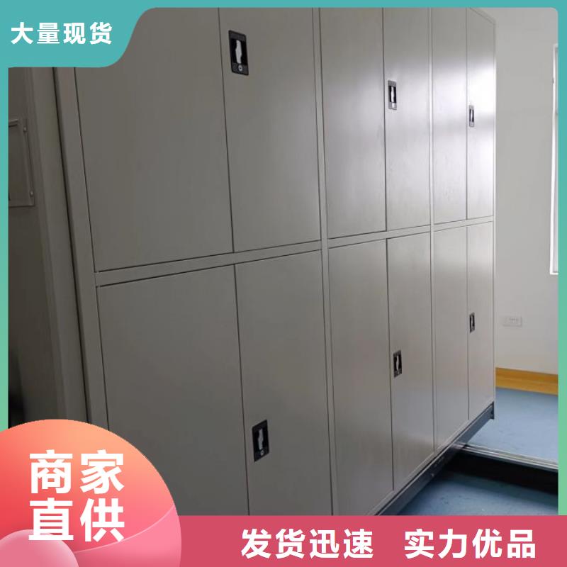 厂家分享给经销商的发展之道【凯美】手摇密集活动柜