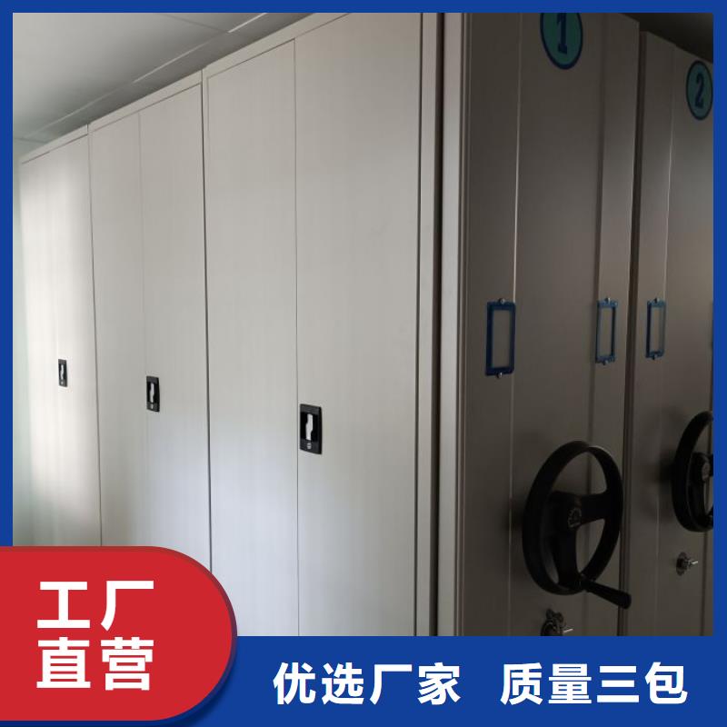 产品运用时的禁忌【凯美】电脑控制密集架