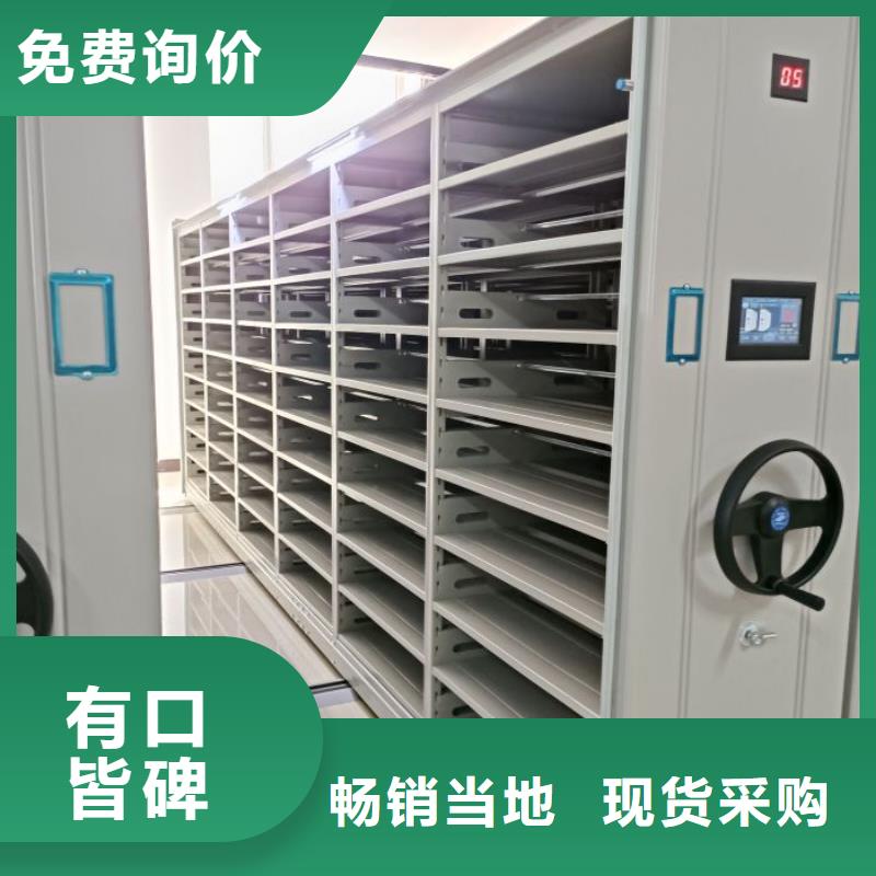 咨询电话多少【凯美】手摇橱式全封闭移动密集架