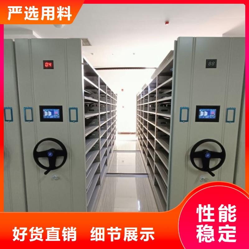 型号如何选择【凯美】档案室用密集架