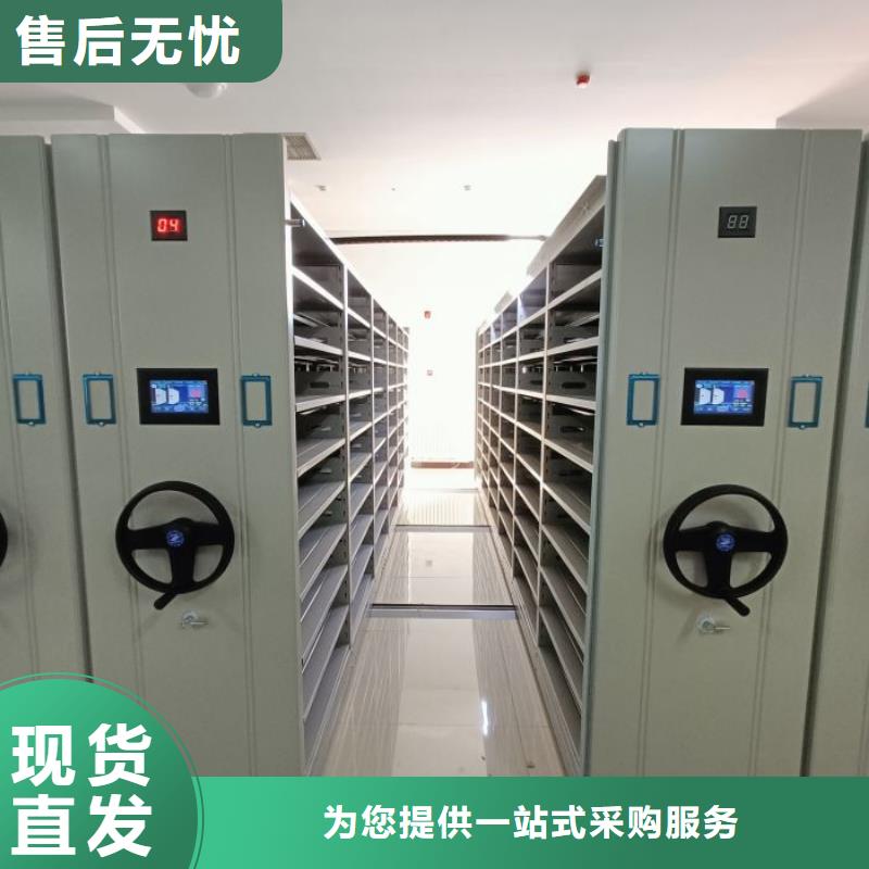 如何选择密集图书柜本地厂家