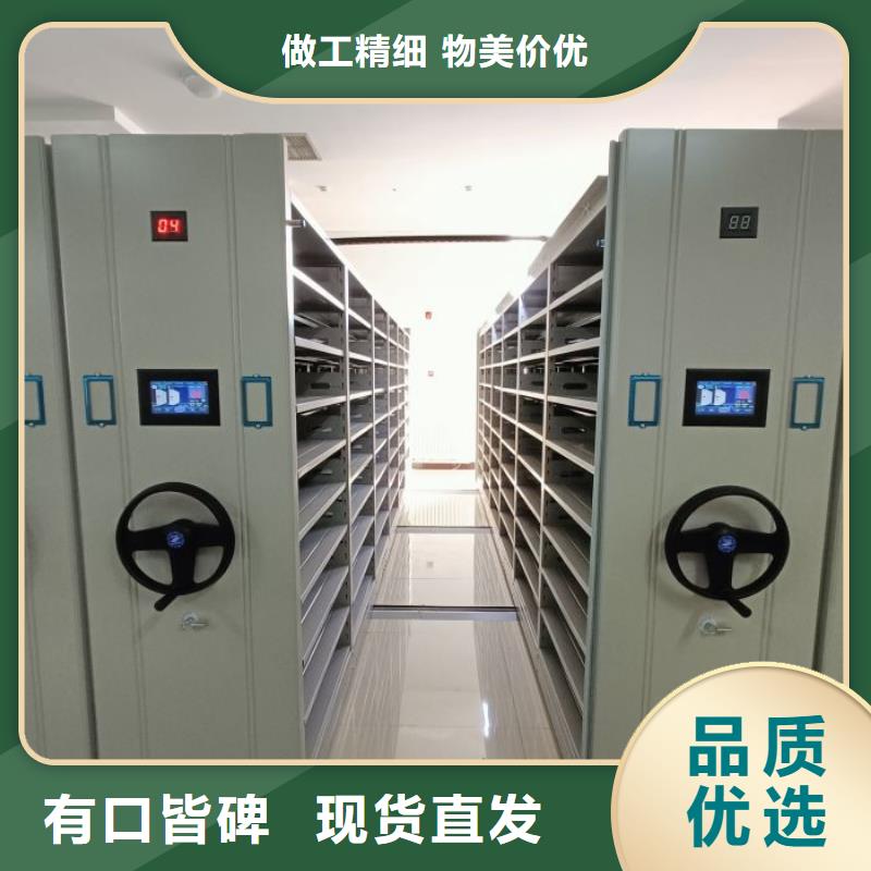 质保十年【凯美】档案室管理密集架