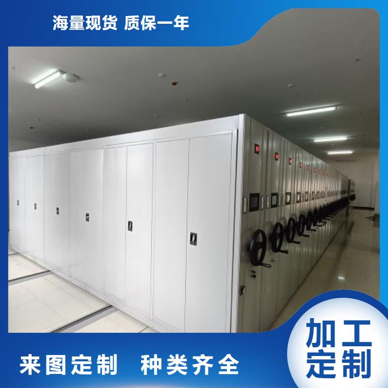 密集型档案柜服务至上