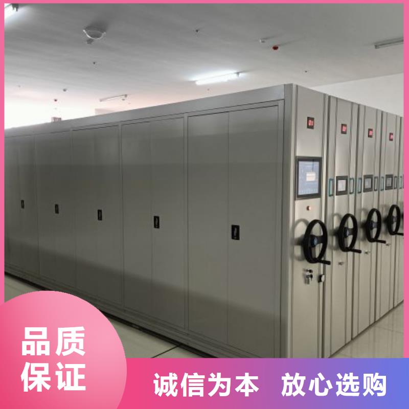 销售商【凯美】档案柜密集架