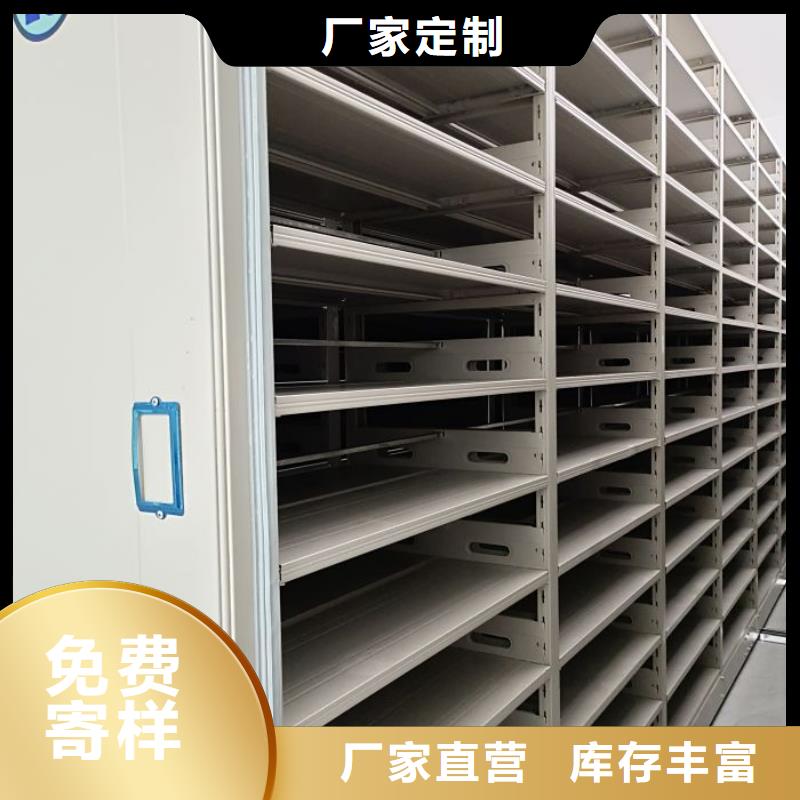 密集型档案柜服务至上